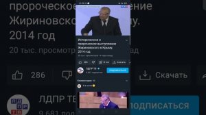 СССР ЕПИК в конце Freeman Война Украина итд