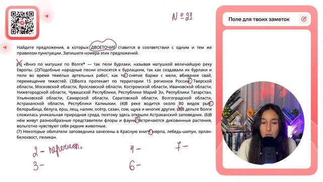 (1) «Вниз по матушке по Волге# — так пели бурлаки, называя матушкой величайшую реку Европы - №35343