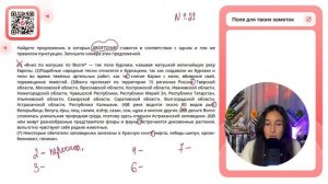 (1) «Вниз по матушке по Волге# — так пели бурлаки, называя матушкой величайшую реку Европы - №35343