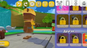 идеи для скинов (ИДЕЯ ОТ FUNDUK_YA)