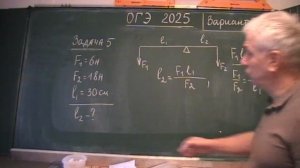 Вариант 12. Задача 5