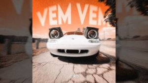 Крутой фонк