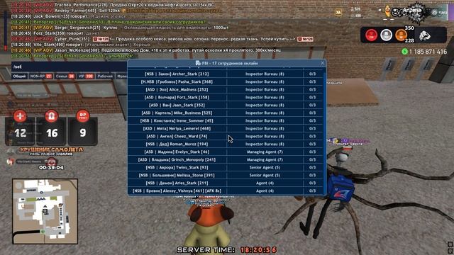 Проверка ТСР