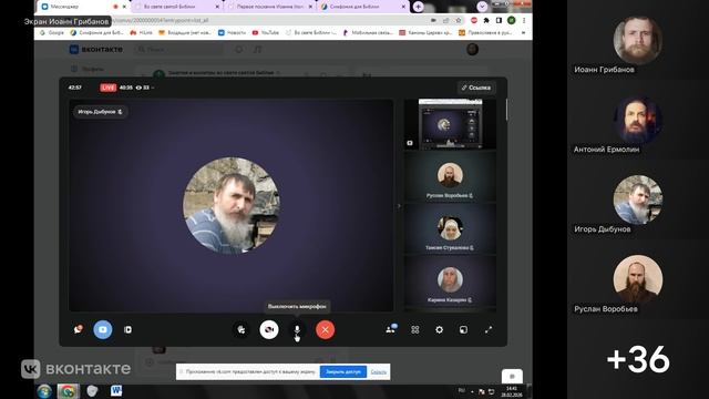1 Ин 4:6-16 Источник любви. Иоанн Грибанов 01.03.2026