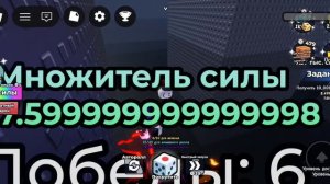 Играю в роблокс часть 2