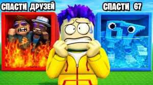 ЧТО ТЫ ВЫБЕРЕШЬ, ЕСЛИ ЭТО СЛУЧИТСЯ? ВСЕ ЧТО МЫ ВЫБИРАЕМ ПРОИСХОДИТ В ROBLOX