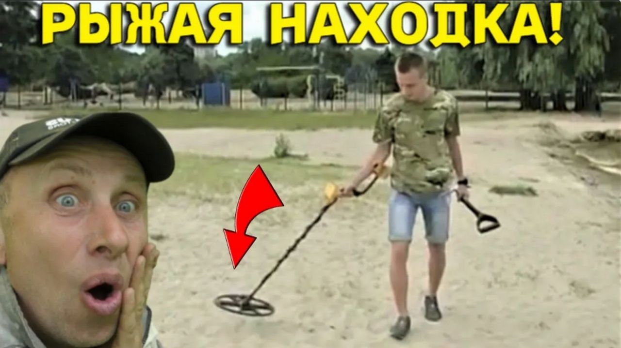Находка на ПЛЯЖЕ Удивила всех, ЗОЛОТО под НОГАМИ! Как все НАЧИНАЛОСЬ, история КОПА!