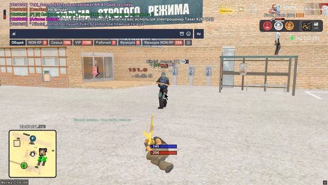 тайзер в бою