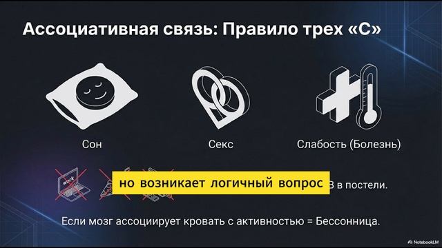 Как наладить сон в 2026 году: 10 научно обоснованных привычек для здоровья и энергии