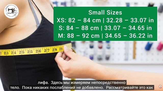 Таблица размеров