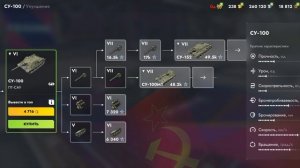 Игра в Tenks Blitz PVP битвы часть 25|