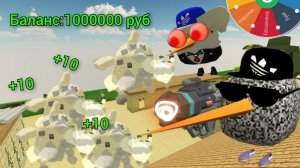 Плачу Брату 10р за Каждое Убийство в чикен ган: | CHICKEN GUN |