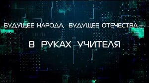 Главное видео (заставка)