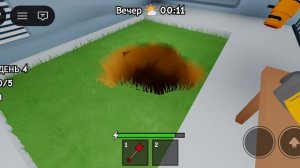 Копаю чтобы сбежать! Роблокс