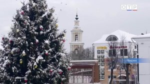 Верея: от самого большого города губернии — к самому маленькому в области