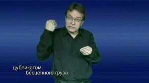 Стихи о Членском билете ВОГ. 100 лет ВОГ.