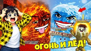 ОГОНЬ И ЛЁД ОБНОВА И НОВЫЕ БРЕЙНРОТЫ В СБЕГИ ОТ ЦУНАМИ в Роблокс!