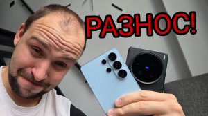 Разнос Samsung galaxy s26 ultra с ее камерой от реального камерофона vivo x200 ultra