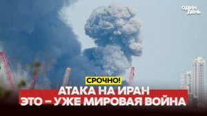 СРОЧНО МЕСТЬ ИРАНА: УДАРЫ ПО ДУБАЮ, КУВЕЙТУ, БАХРЕЙНУ