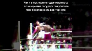 Я и инициативы государства