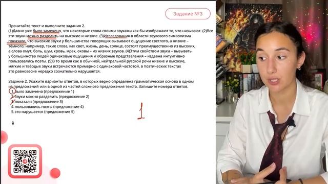 (1)Давно уже было замечено, что некоторые слова своими звуками как бы изображают то, что - №30102