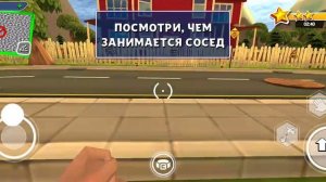 Пранкуем соседа #2