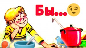 " ОДИН РАЗ Я СИДЕЛ, СИДЕЛ.. И ТАКОЕ НАДУМАЛ.😂👍🐦🥣