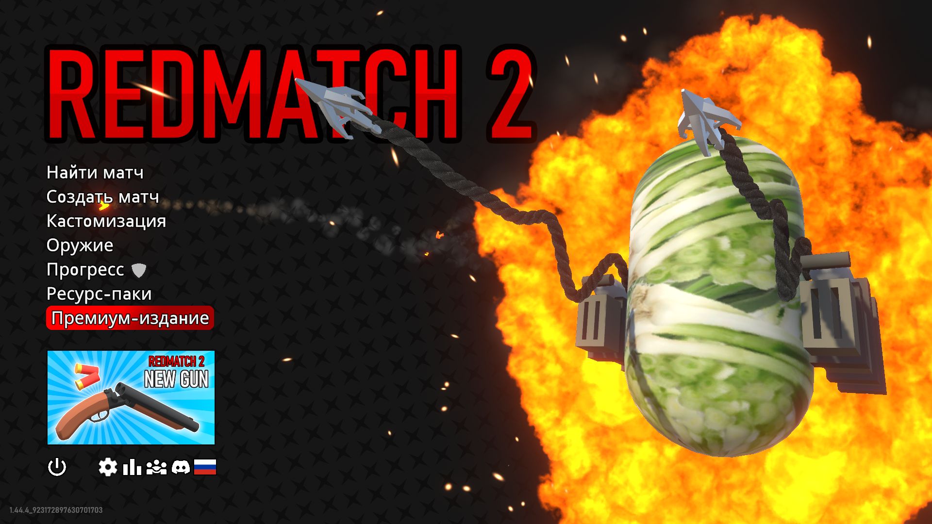 игра в Redmatch 2 смотреть онлайн