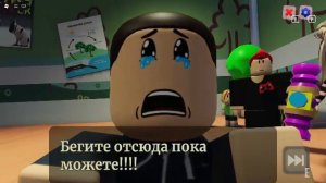 Мега Побег из Школы, Крутой Папа в Роблоксе, моя новая игра