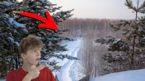 отправились в экспедицию! шли более ... часов смотрите до конца