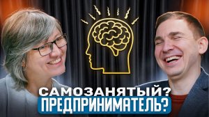 Рост бизнеса и трекинг: как руководителю не застрять в операционке — Ирина Терентьева | Ватериус