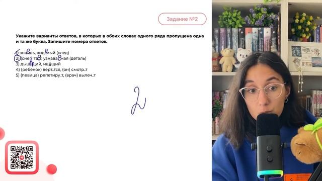 1) зна..шь, вид..мый (след) 2) (снег) та..т, узнава.. мая (деталь) 3) дыш..щий, ищ..щий - №33863