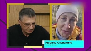 Доктор Мясников 28.02.2026 ч.3