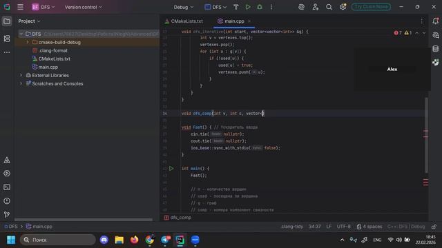 22.02.2026 | Обход в глубину | Advanced Saturday 25-26