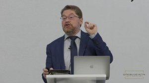 Владислав Вовк - "Благодарность или жертвы. Библейское учение о десятине"| Церковь ЕХБ Истра