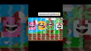 прекрасный уровень