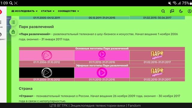 История логотипов киносериальных телеканалов в Казахстане