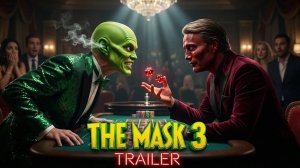 Маска 3 | Трейлер 2026