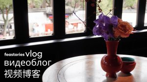 Прогулка по Шанхаю в декабре | A walk around Shanghai in December