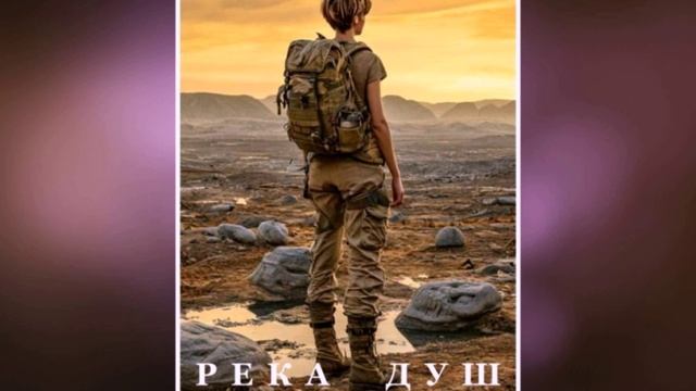 Мертвые души первая часть