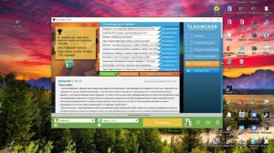 как скачать Xrey