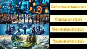 Нормативная система и учет рисков макроэкономики (2018_1)