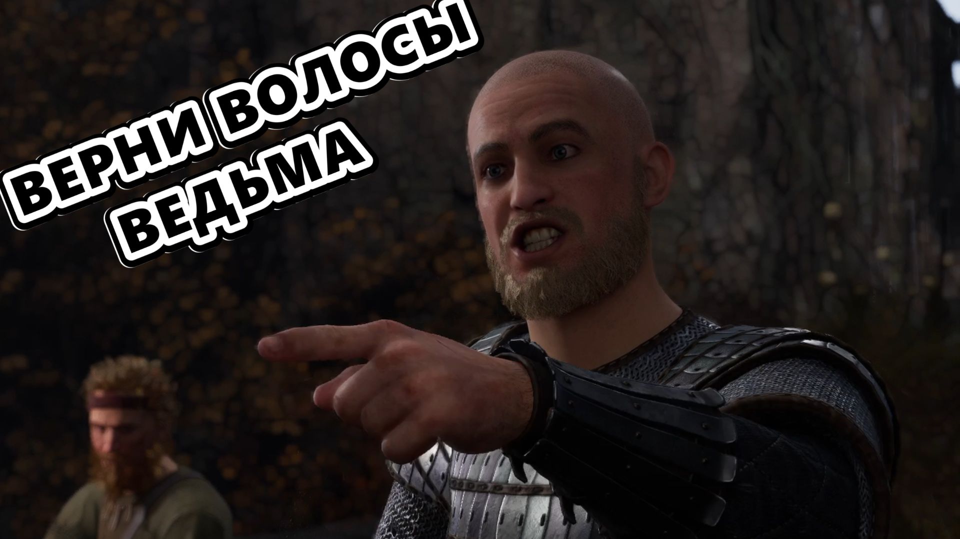 Norse: Oath of Blood - часть 8 (Неожиданный союз)