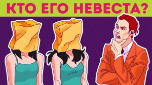 Новый Марафон Загадок, После Которого Вы Захотите Ещё!