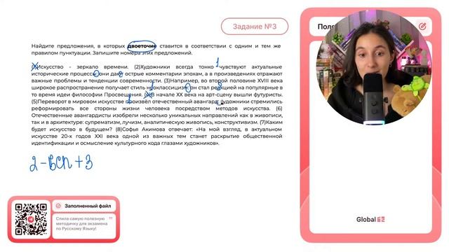 (1)Искусство - зеркало времени. (2)Художники всегда тонко чувствуют актуальные исторические - №35368
