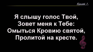 Воскресное Богослужение 01.03.2026 - 3Christ.ru