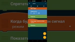 Делаю Свой роблокс в покет код (Я против его в моём хоть режим на 1 Коин есть)