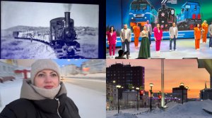 Норильск/ Красивый закат/ Концерт/ 90 лет железной дороги.