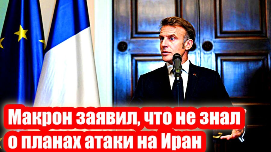 Новости Сегодня 01.03.2026