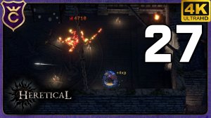 ОГРОМНЫЕ КРИТЫ ЛУЧНИКА! 27 Heretical